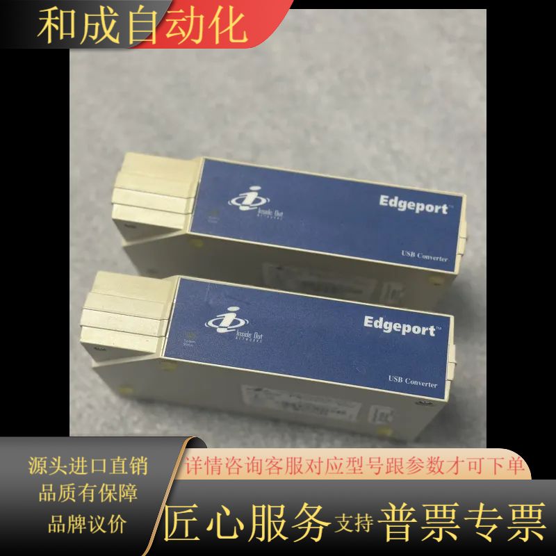 DIgI  Edgeport/8  8口 USB到串口转