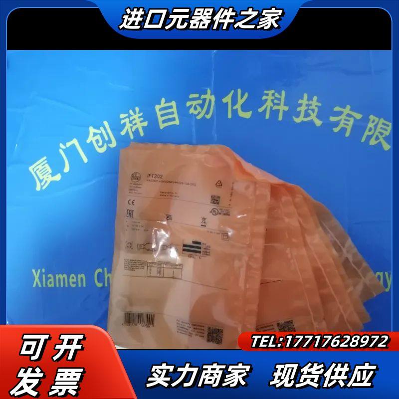 EBC027传感器EVC009易福门EVC024现货EVC0议价