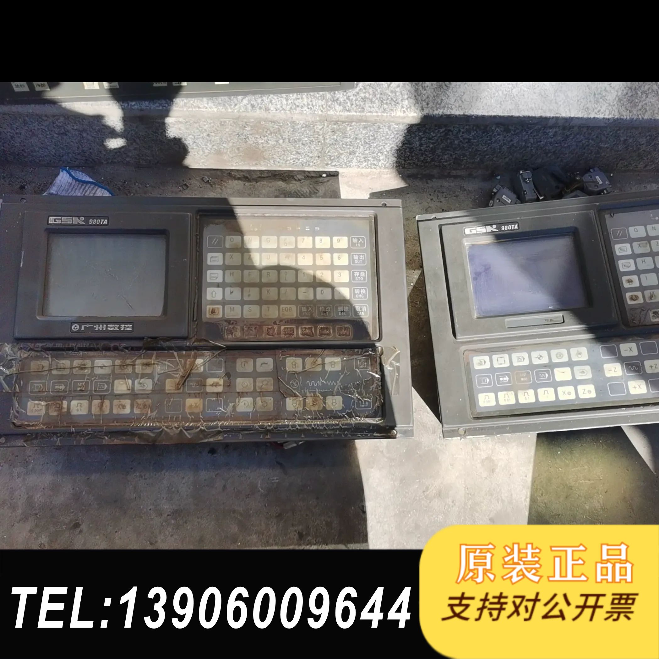 980TA系统， 能显示，，邮。需问价