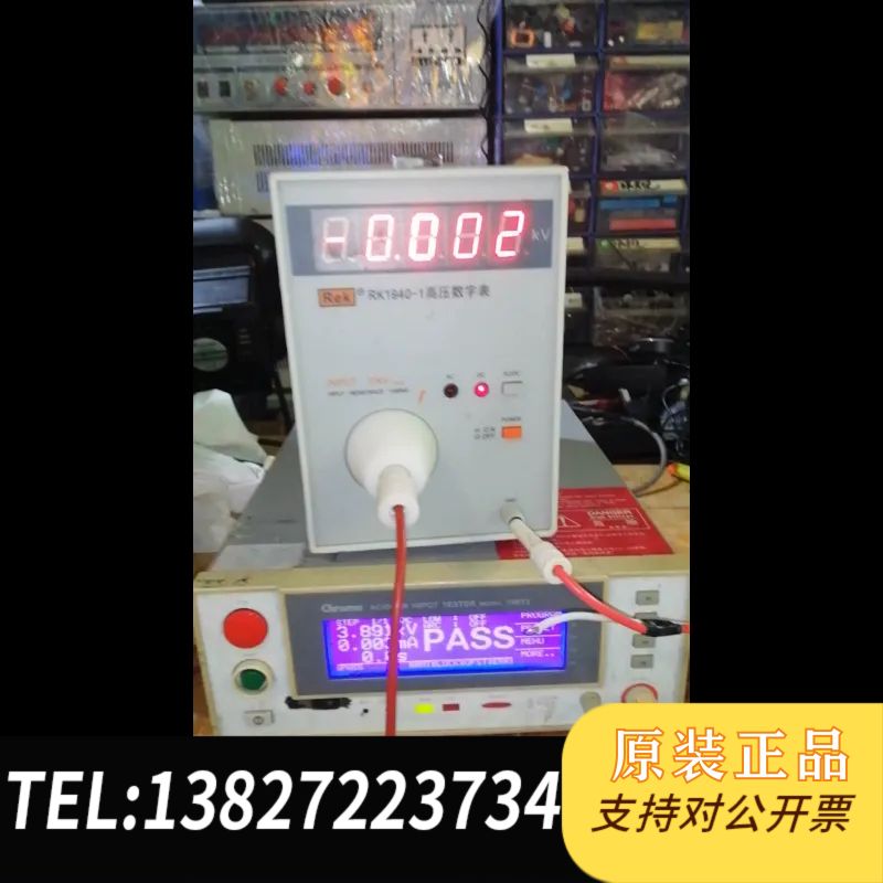 全新美瑞克高压数字表RK1940一1，0-10KV高压校准测仪，