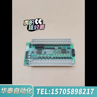 华泰FX3U-48MTPLC中板io板，，