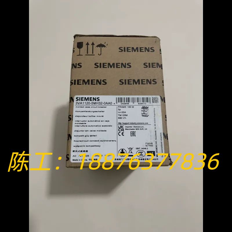 西门子塑壳配电保护断路器，型号3VA1120-5MH32-0议价