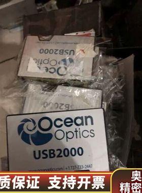 机型是 USB2000 USB4000 USB2000+ 微.询价