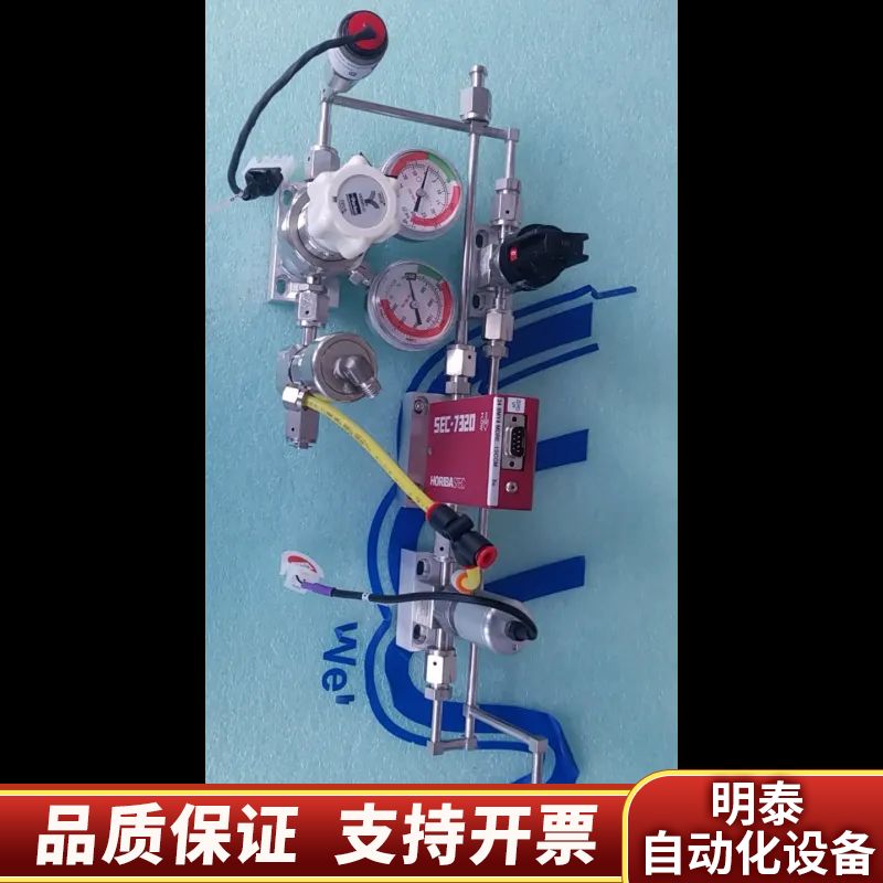 AXCELIS HORIBA STEC-7320 MFC.询价