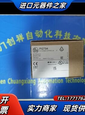 2095619SICK现货YF2A15-100UB5XL议价