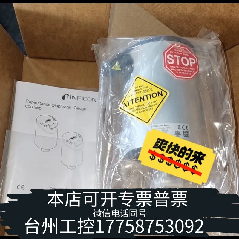台州Inficon CDG100D Capacitance