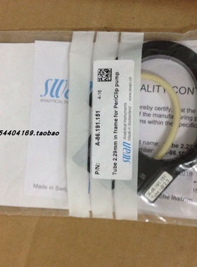 SWAN泵管A-86.191.151CNA-80.198.012