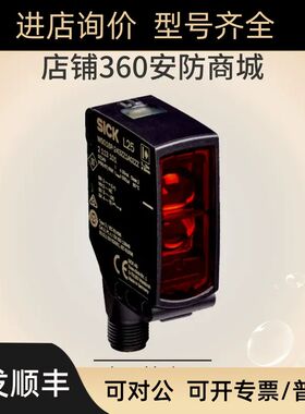 西克sick安全光栅WSO16P-243ZZ1A0ZZZZLLZZZZZZZZ1 施克