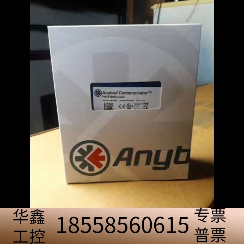 ANYBUS COMMUNICATOR AB7000-C.议价