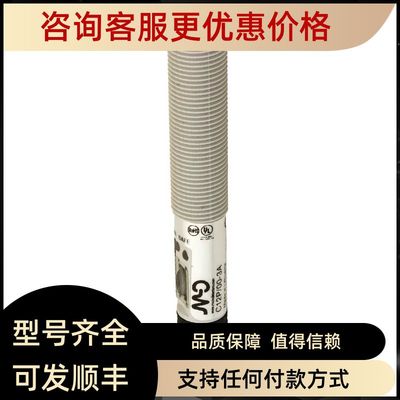 QMRN/0P-0F QMRS/0N-0A 墨迪MD 传器