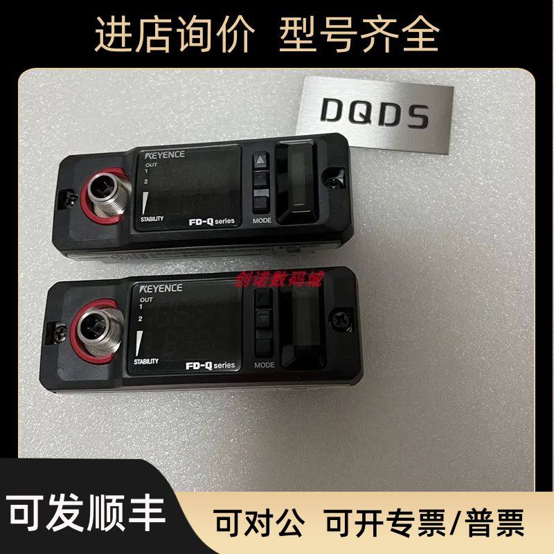 FD-Q50C FD-Q10C 流量传器 FD-Q20C FD-Q32C FD-QP1 基恩士