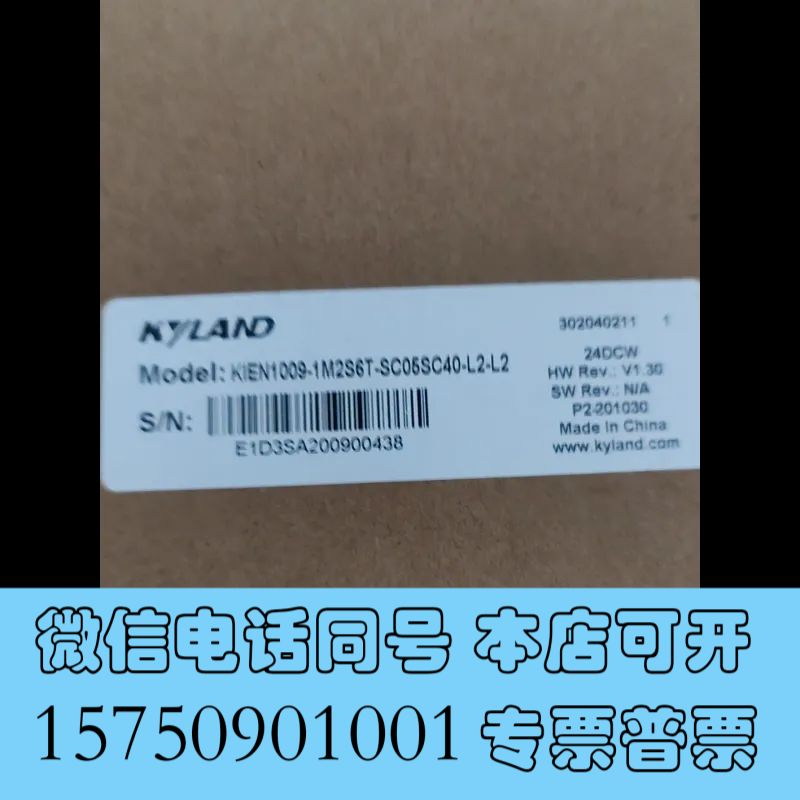 全新东土KIEN1009-1M2S6T-SC05SC40-L2-询价