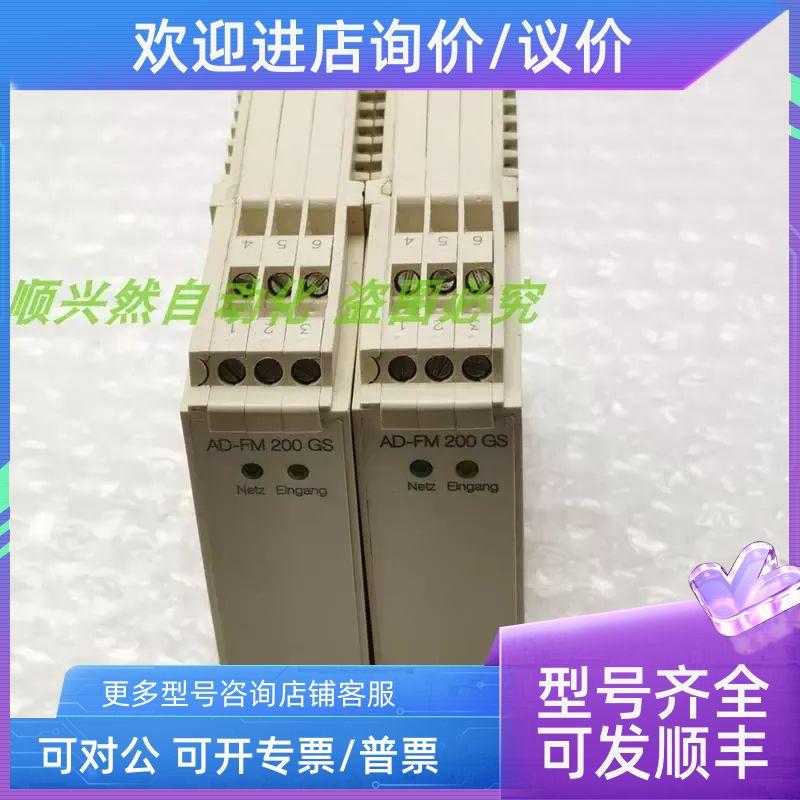 ADAMCZEWSKI隔离转换器AD-FM200GS AD-FM 200 GS 20-30VDC