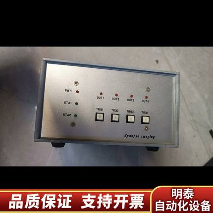 synapse imaging产控制器邮.询价