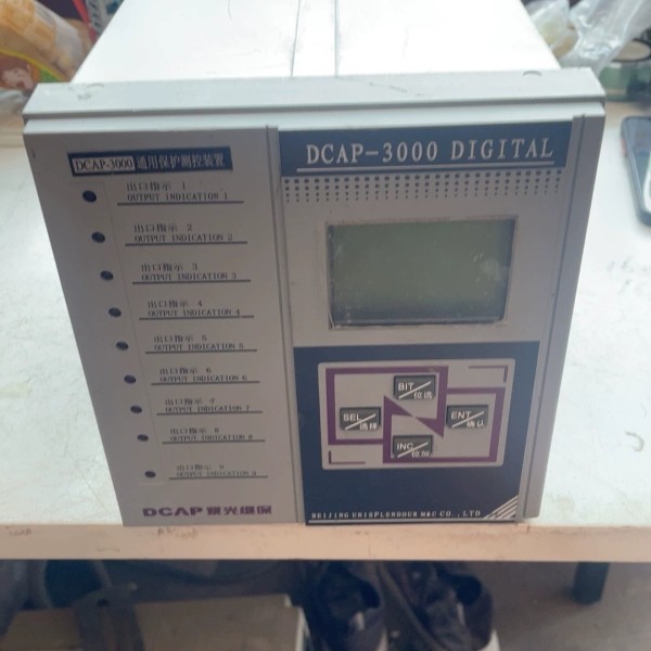 清华紫光，通用保护测控装置，型号DCAP-3000拆机来的，【议价】