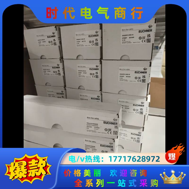 TP4-4121K024M 084263全新原装正品德国EU议价