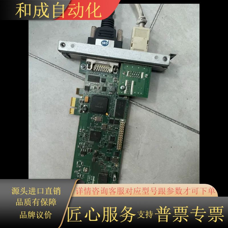 matrox/迈创 SOL6MCLBE Y7298-01 R