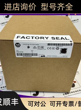AB 1756-PA75K ControlLogix 系列电源模块1756PA75K