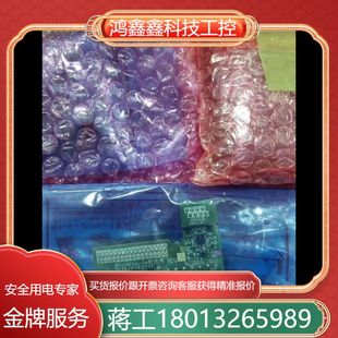 全新三菱变频器接线端 E7TY E7TYS