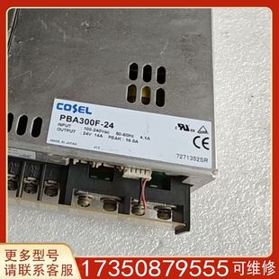 14A 議價科索電源PBA300F 24V 成色適用精品便宜