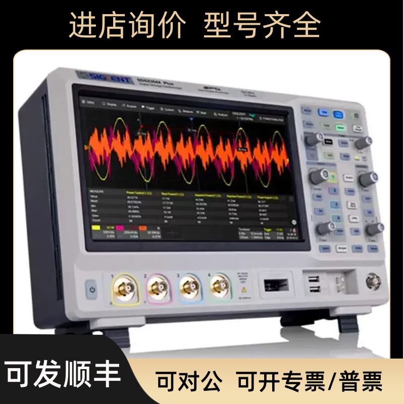 鼎阳数字示波器 SDS2074X荧光示波器 70MHZ