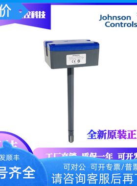 江森HT7000D1V3 D1C3 D2V3 D2C3 D3C3 T7000D3V3风管温湿度传器