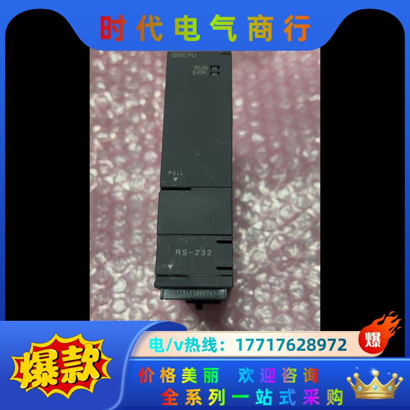 三菱Q00CPU议价