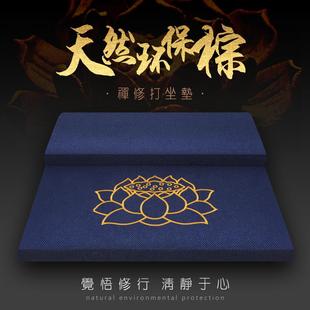 禅修垫打坐垫家用环保椰棕垫蒲团椰丝棕静坐垫跪拜垫佛堂 尚远中式