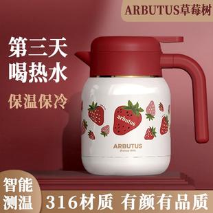 保温水壶家用保温壶大容量焖茶壶闷泡壶316不锈钢暖水壶热水瓶2L
