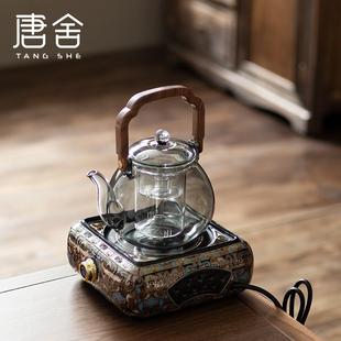 唐舍电陶炉煮茶器提梁壶电陶炉泡茶壶围炉煮茶器煮茶炉耐热玻璃壶