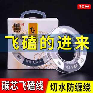 黑坑飞磕线鲫鱼子线纳米强拉力尼龙PE进口激光线钓鱼线30m钓线