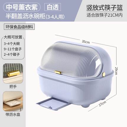 碗柜装碗筷收纳盒厨房家用放碗抽屉式碗柜特大小号多功能沥水碗架