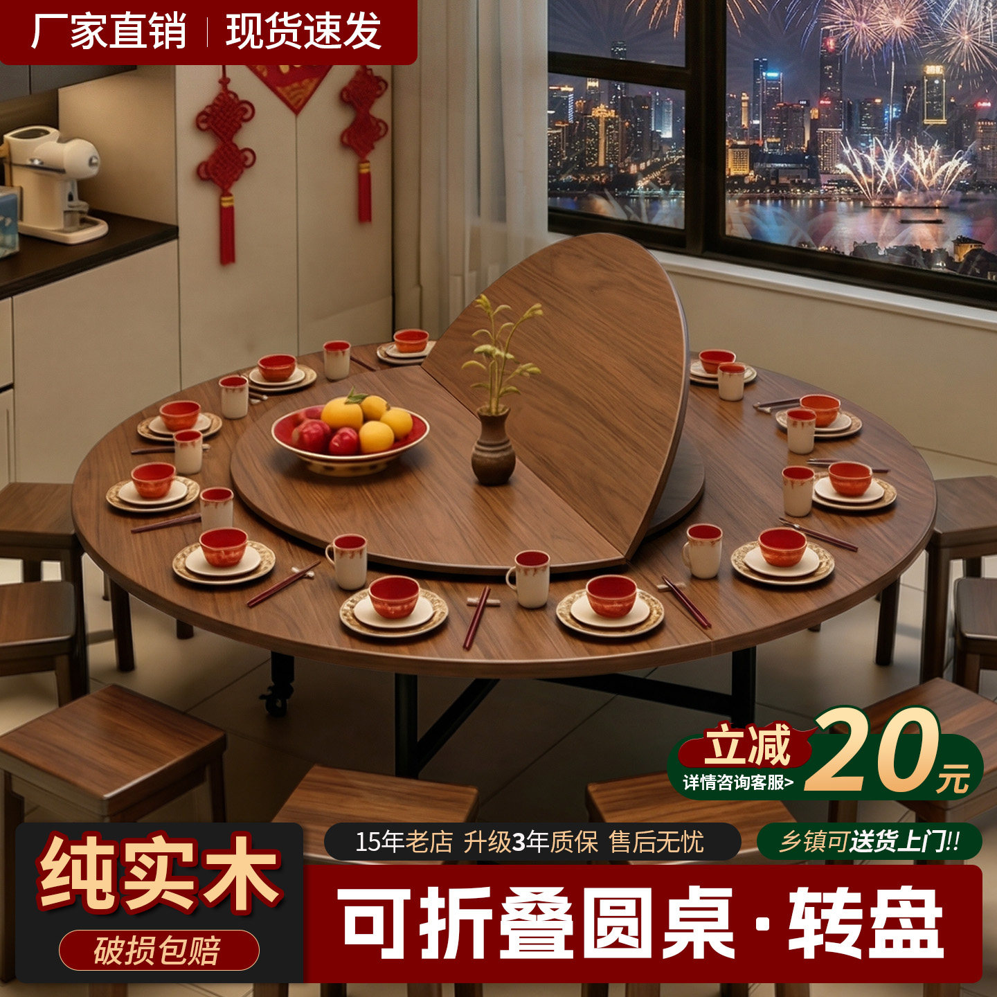 家用折叠圆桌面实木餐桌简易面板带转盘吃饭桌餐厅10人农村圆台面