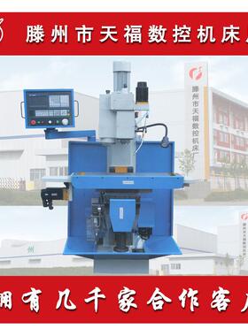 XSBK5026数控铣床二个主轴数控铣床多主轴数控铣床高精密数控