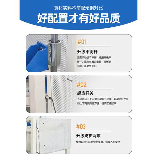 新款防压缩式真空包装机封口机合集款棉若耕翔德被枕头羽绒服护家