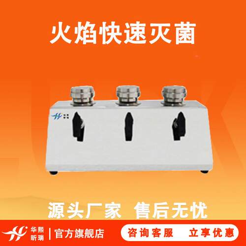 微物检测仪 HX-BW-3物00三联实室用华熙昕瑞验 微生生限度检测仪