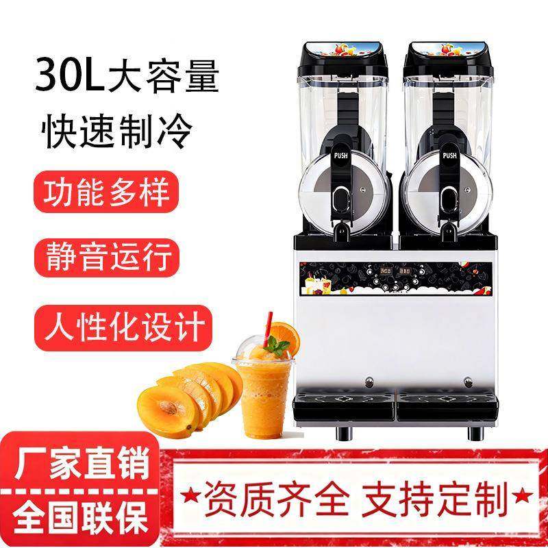 雪融机商用双缸自助餐厅果汁机单三缸全自动15L沙冰机雪泥机跨境,厨房电器,其他商用厨电,淘宝优惠券,粉丝福利购,淘宝优惠卷