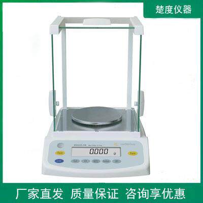 赛多利斯BSA223323/C/43/62BSA323S3S-W2实验室电子分析天平千分