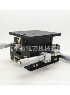 XYZ轴125*125LD125-L交叉滚子导轨微调平台LD125-LM位移平台
