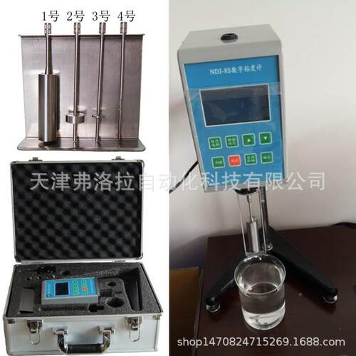 高精度J-S8数显粘度计 胶水国产粘度测N试仪 黏度计 数显粘度D仪