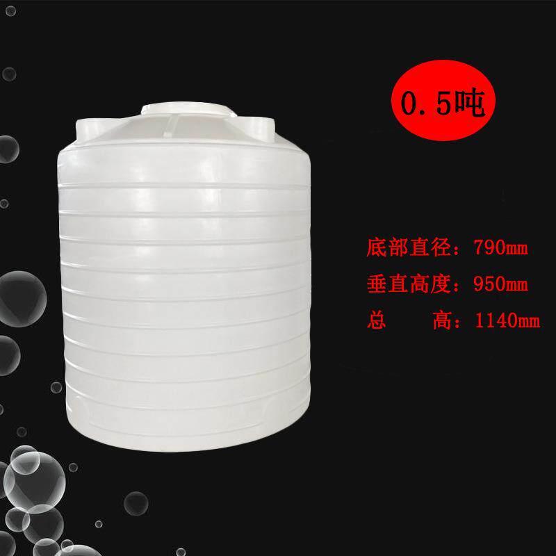 厂家直销0.5吨塑料水塔500L牛筋加厚车载家用储水桶田园搅拌机