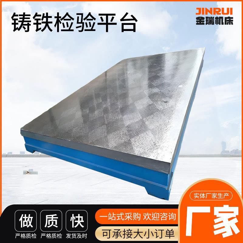 现货供应汽车发动机电机实验平台三维焊接三坐标平板装配平台