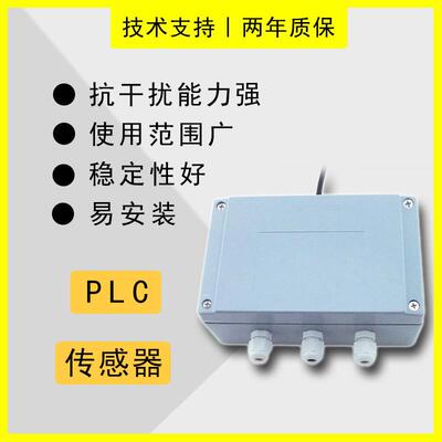 信号放大器传感器V904多路信号变送器精密型精度高测力称重传感器