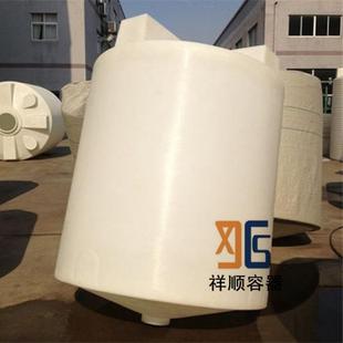 CMC 500L锥底搅拌罐0.5吨稀释搅拌罐塑料调和罐尖底搅拌pe桶