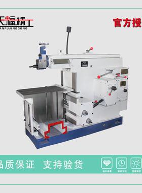 BC6063牛头刨床B6063刨床用于各种中小型零件的平面加工