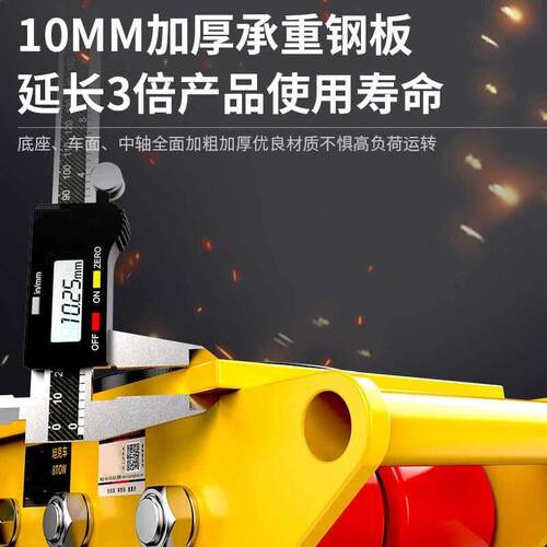 乾力搬运坦克车胶轮钢重旋位移乾力器重型设备转物向地牛转轮装卸