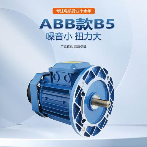 三铝壳380V0.25W-5.5K940W异步K动机相全新全铜50Hz电60HZ电机