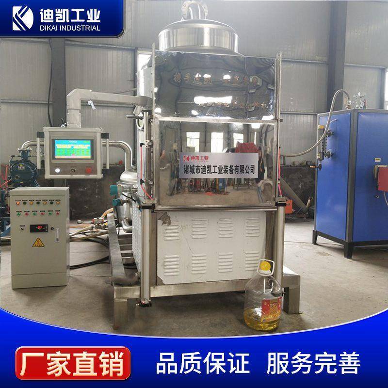 新型DK真空油炸机果蔬脆片加工设备含油量低原汁原味真空油炸机
