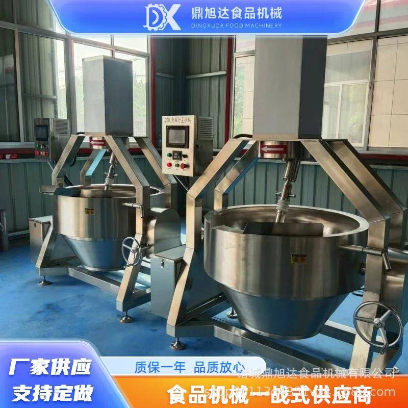 莲蓉馅料全自动搅拌炒锅荞麦面行星炒锅商用火锅底料行星炒锅