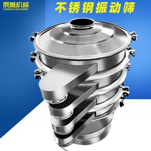 不锈钢振动筛粉末过筛粗细换筛网 广州振动筛压片制丸配套推荐